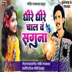 Dhire Dhire Chal V Saguna-Oy8RATEFW34