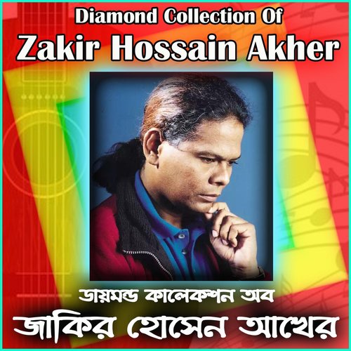 Zakir Hossain Akher