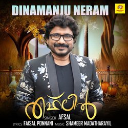 Dinamanju Neram (From &quot;Thahleel&quot;)-EQlfWBB6Q3s