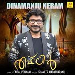 Dinamanju Neram (From "Thahleel")