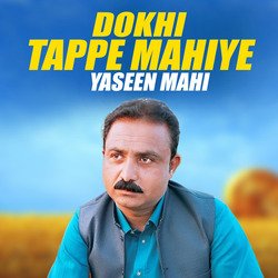 Dokhi Tappe Mahiye-RwofVzVYR3A