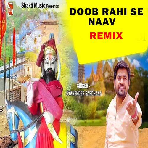 Doob Rahi Se Nav Remix (Feat.Gyanender Sardhana)