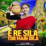 E Re Sila Tur Main Dila