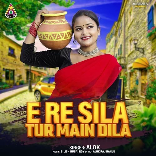 E Re Sila Tur Main Dila