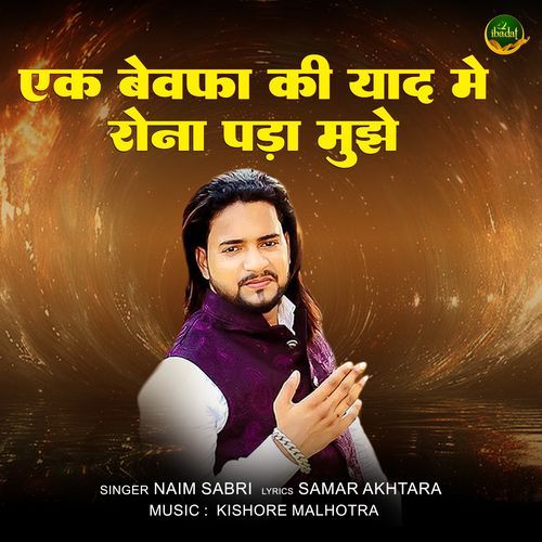 Ek Bewafa Ki Yaad Mai Rona Pada Mujhe