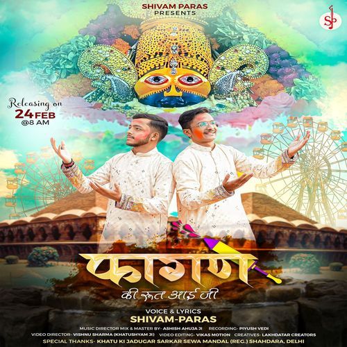 Fagun Ki Rut Aayi Ji