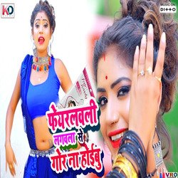 मज़ा ले लिया भतार-ICchdDZ7YAs