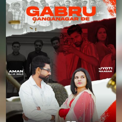 Gabru Ganganagar De