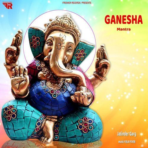 Ganesha Mantra