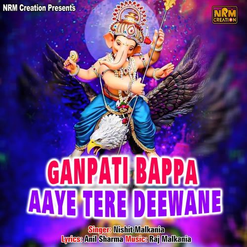 Ganpati Bappa Aaye Tere Deewane