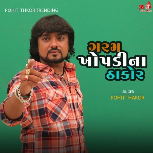 Garam Khopadi Na Thakor