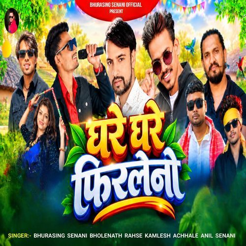 Ghare Ghare Firleno