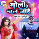 Goli Chal Jaie