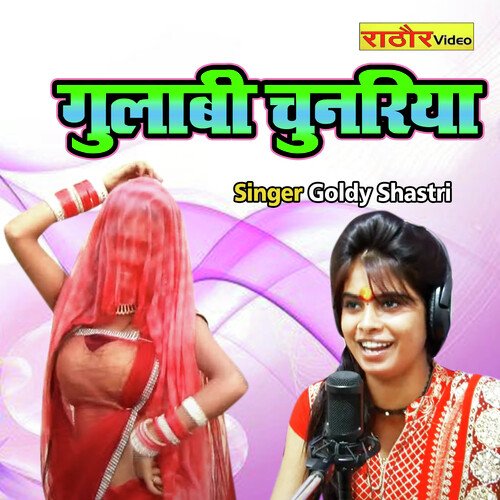 Gulabi Chunariya