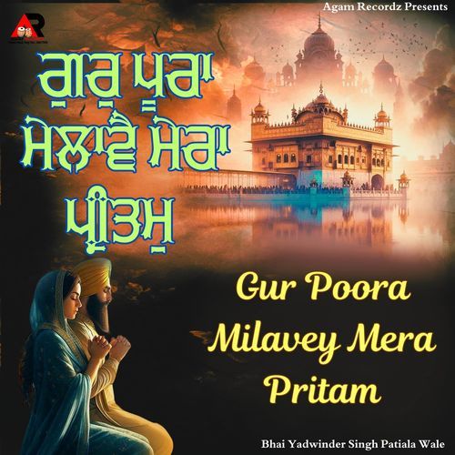 Gur Poora Milavey Mera Pritam