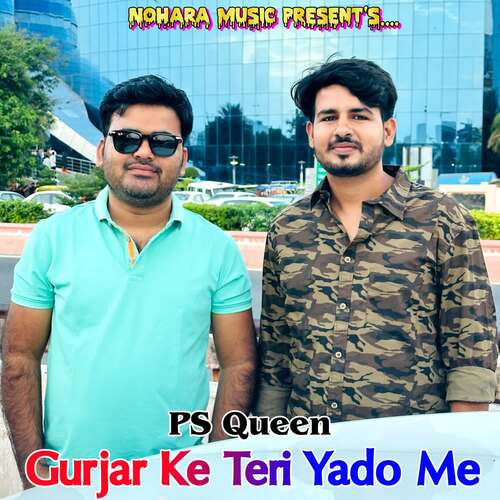 Gurjar Ke Teri Yado Me