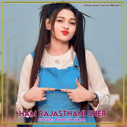 Ham Rajasthani Sher