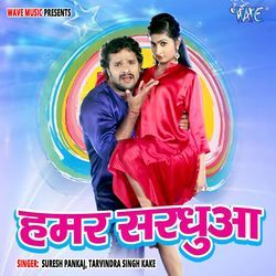 Fatal Dharti Kona Ka