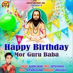 Happy Birthday Mor Guru Baba