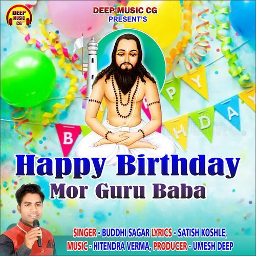 Happy Birthday Mor Guru Baba