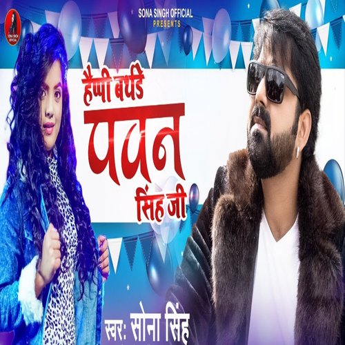 Happy Birthday Pawan Singh Ji