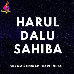 Harul Dalu Sahiba-Hxo8Ull-ZnU