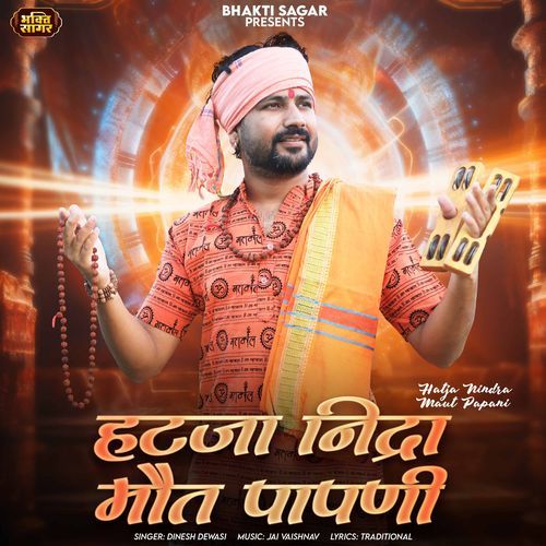 Hatja Nindra Maut Papni