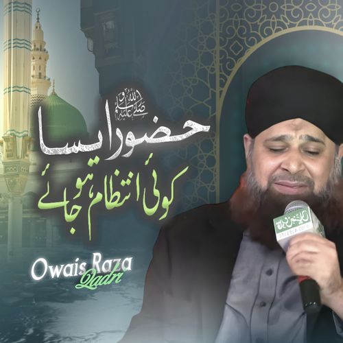 Huzoor Aaisa Koi Intezam Ho Jaye