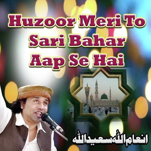 Huzoor Meri To Sari Bahar Aap Se Hai