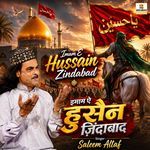 Imam E Hussain Zindabad