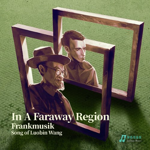 In A Faraway Region