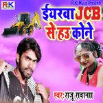 Iyarwa Jcb Se Hau Kone