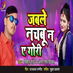 Jable Nachbu Na A Gori