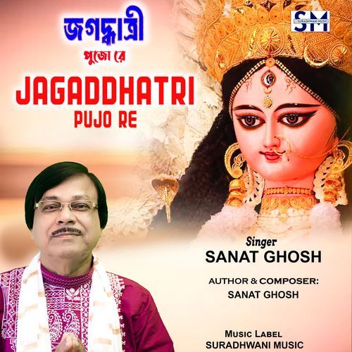 Jagaddhatri Pujo Re