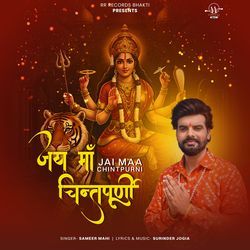 Jai Maa Chintpurni-QTkRfUR3Gko