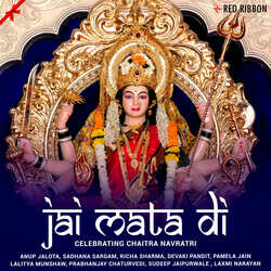 Durga Chalisa-GT09QE1deQA