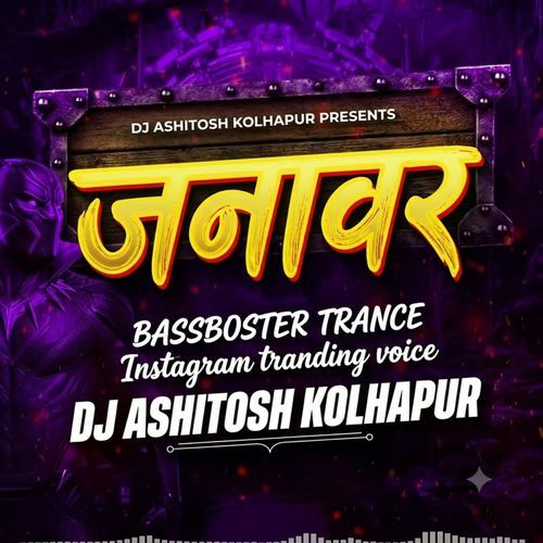 Janavar - BASSBOSTER TRANCE