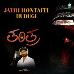 Jatri Hontaiti Hudugi (From &quot;Tantra&quot;)-E1ETfjxxQwE