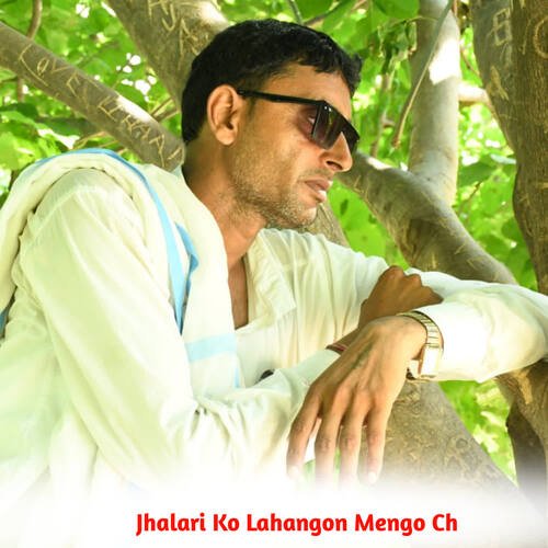 Jhalari Ko Lahangon Mengo Ch