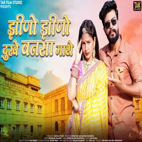 Jhino Jhino Dukhe Bansa Matho