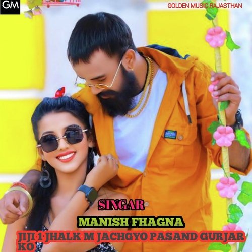 Jiji 1 Jhalk M Jachgyo Pasand