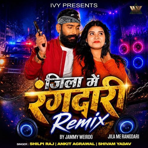 Jila Me Rangdari (Remix)