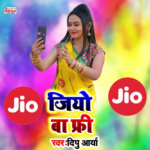 Jio Ba Free (Bhojpuri Song)