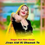 Jivan Aidi Ki Dhamak Te