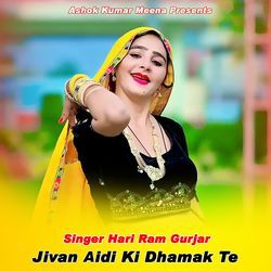 Jivan Aidi Ki Dhamak Te