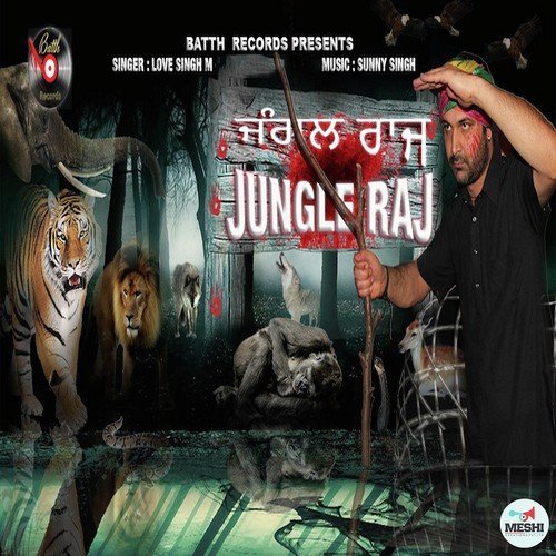 Jungle Raj