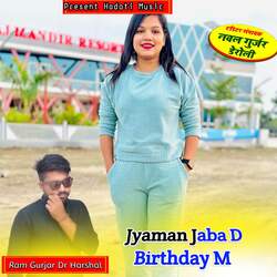 Jyaman Jaba D Birthday M-HRk7RxBZZGw