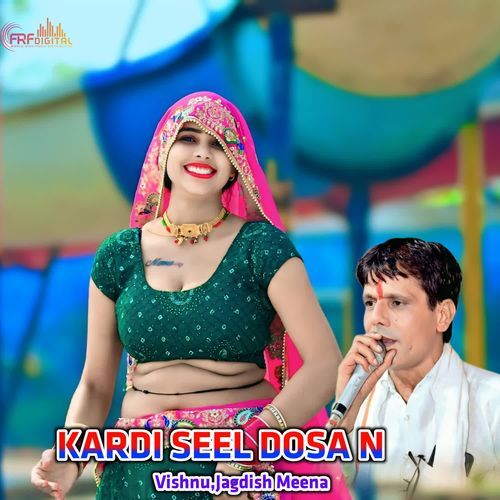 KARDI SEEL DOSA N