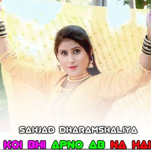 KOI BHI APNO AB NA HAI