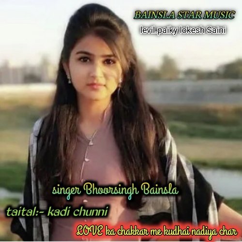 Kadi Chunni Love Ka Chakkar Me Kudhai Nadiya Char